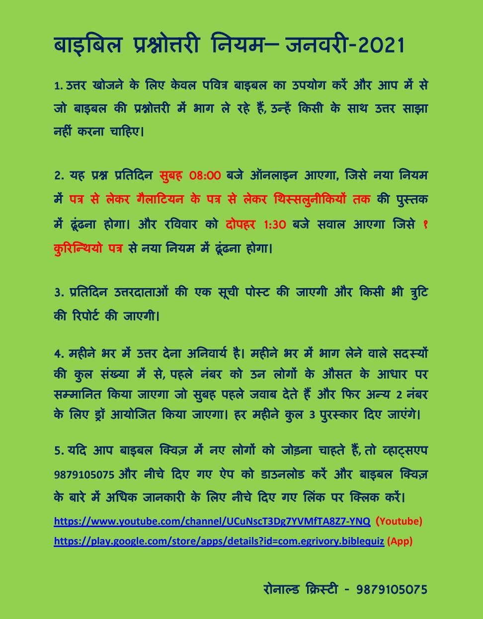 Hindi