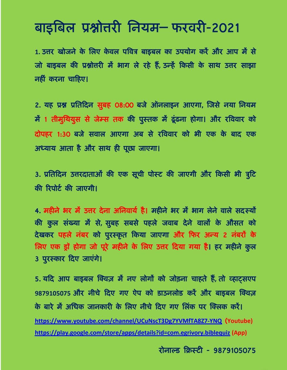 Hindi