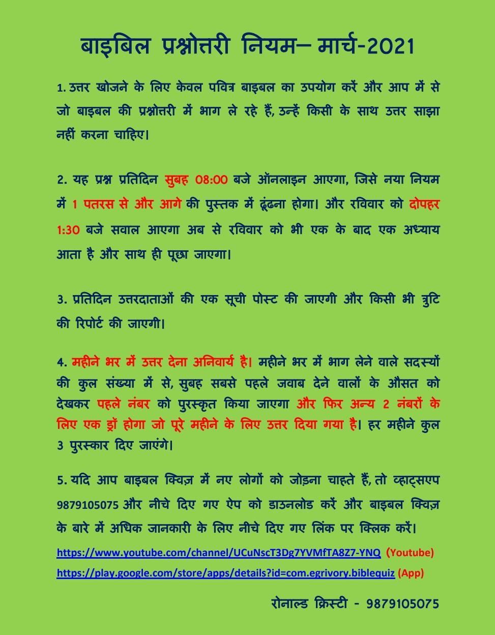 Hindi