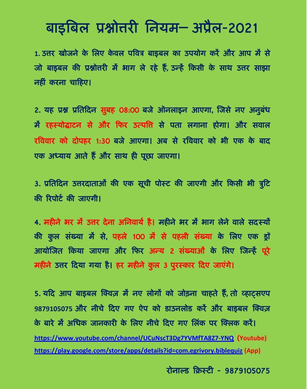Hindi