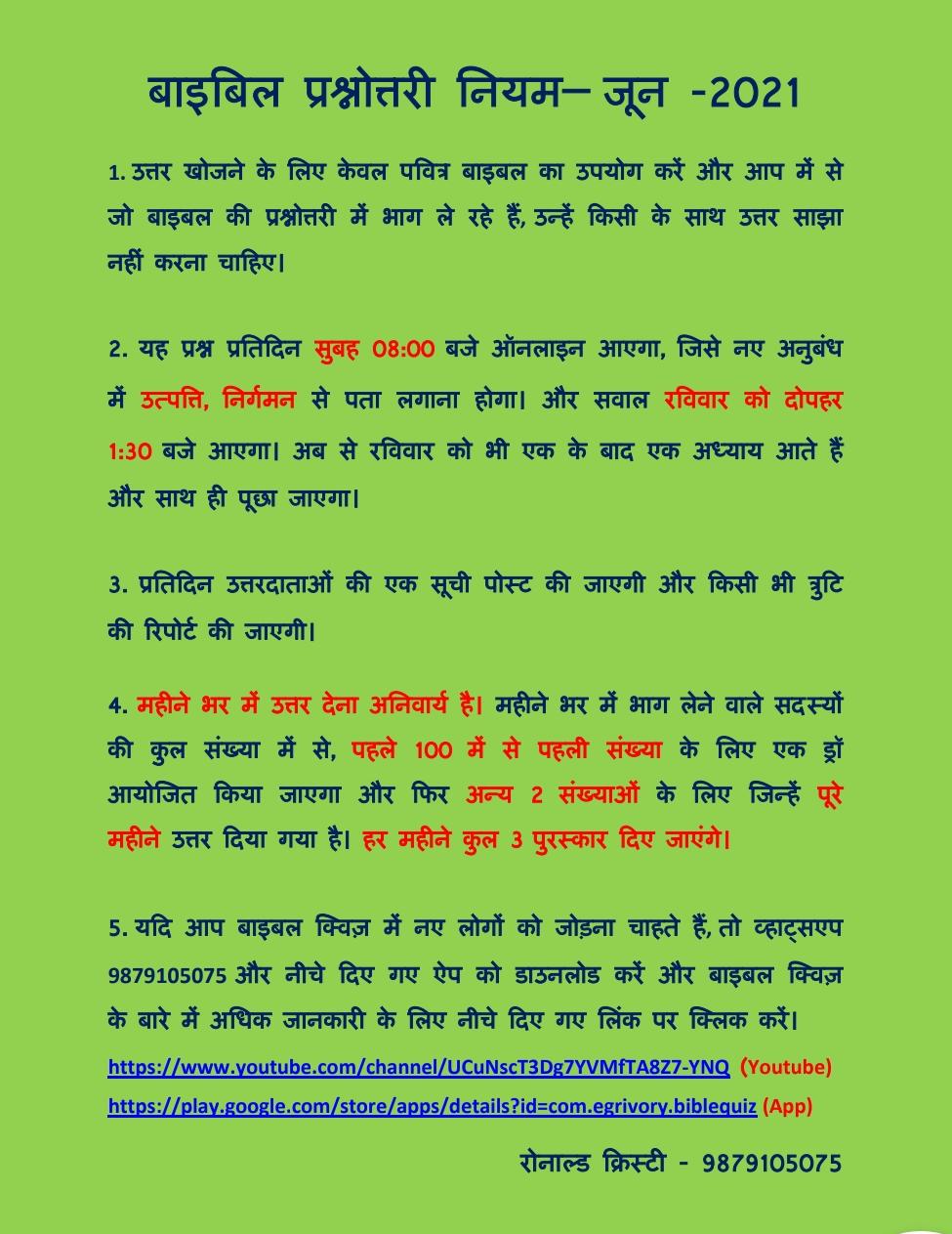 Hindi