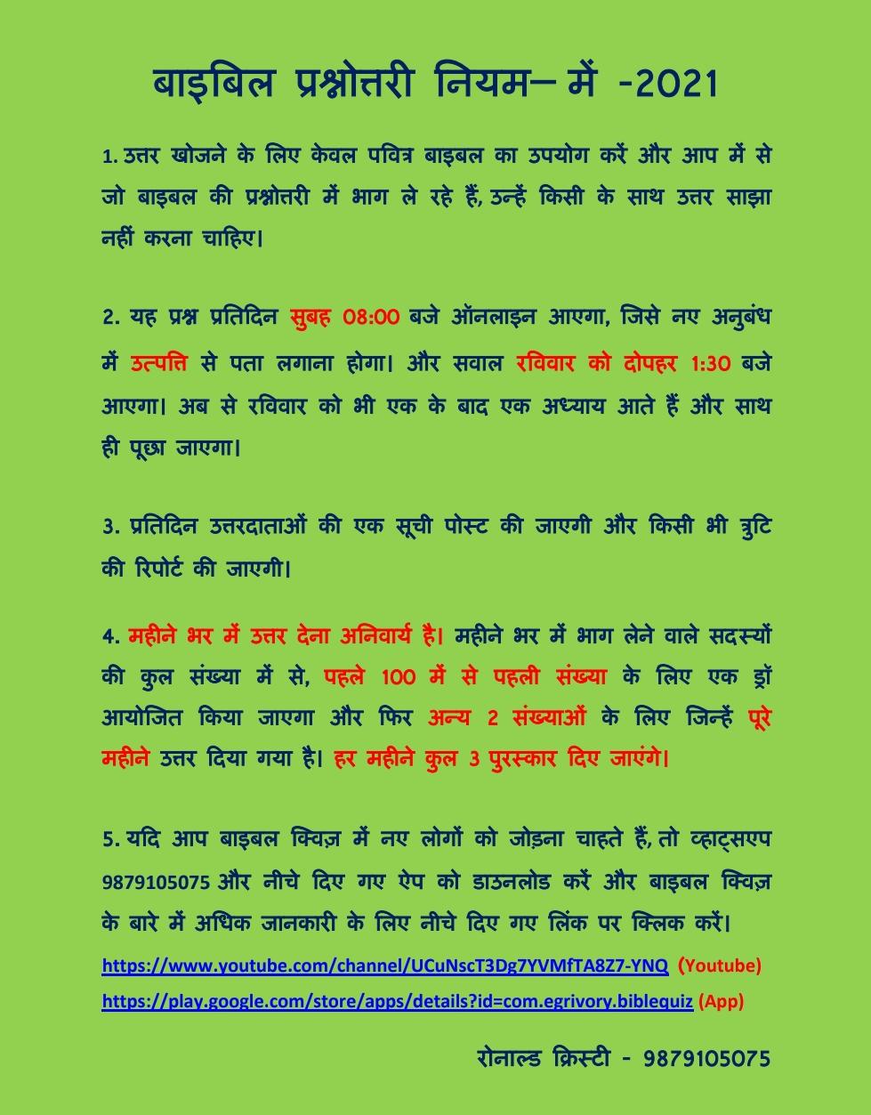 Hindi