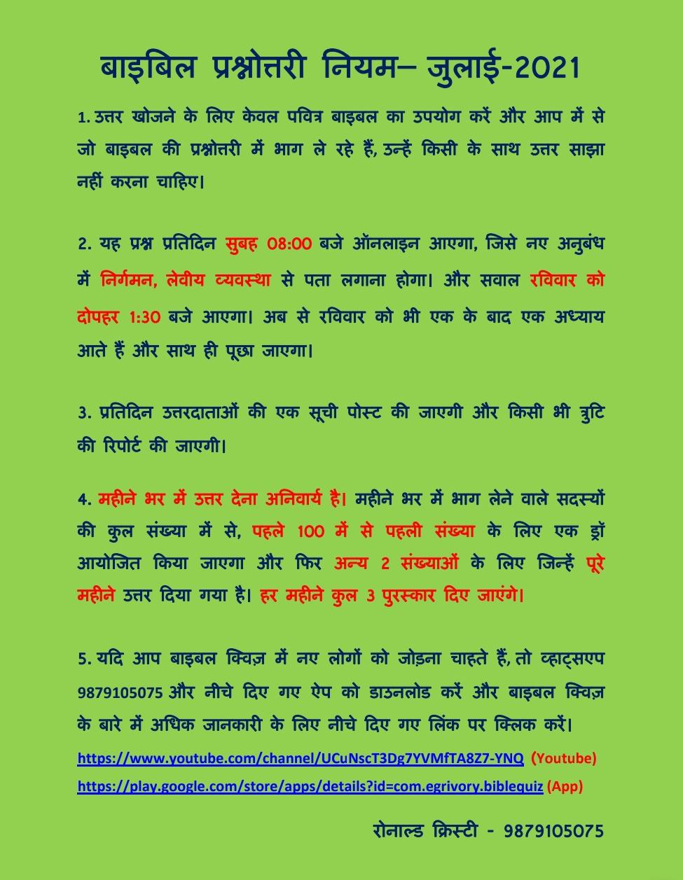 Hindi