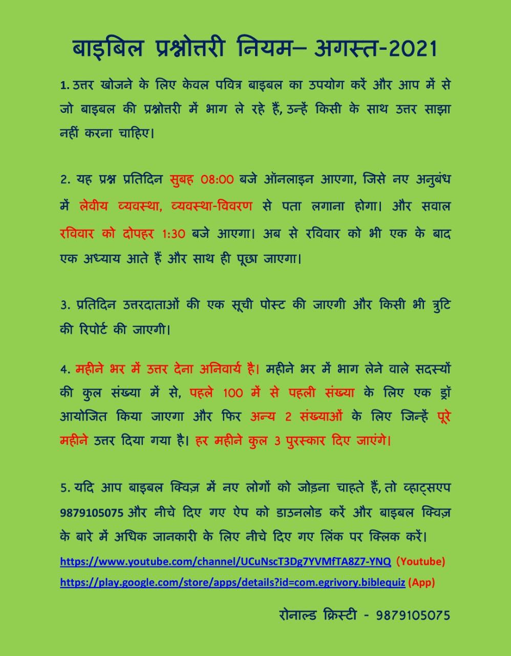 Hindi