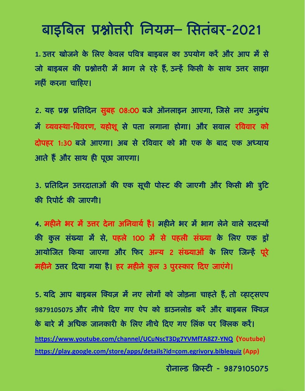 Hindi