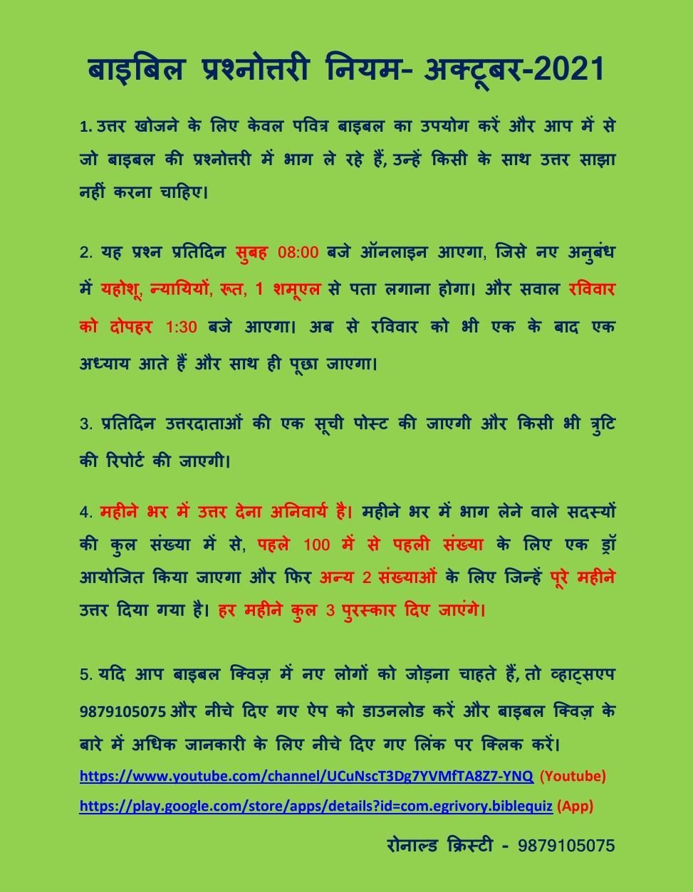 Hindi