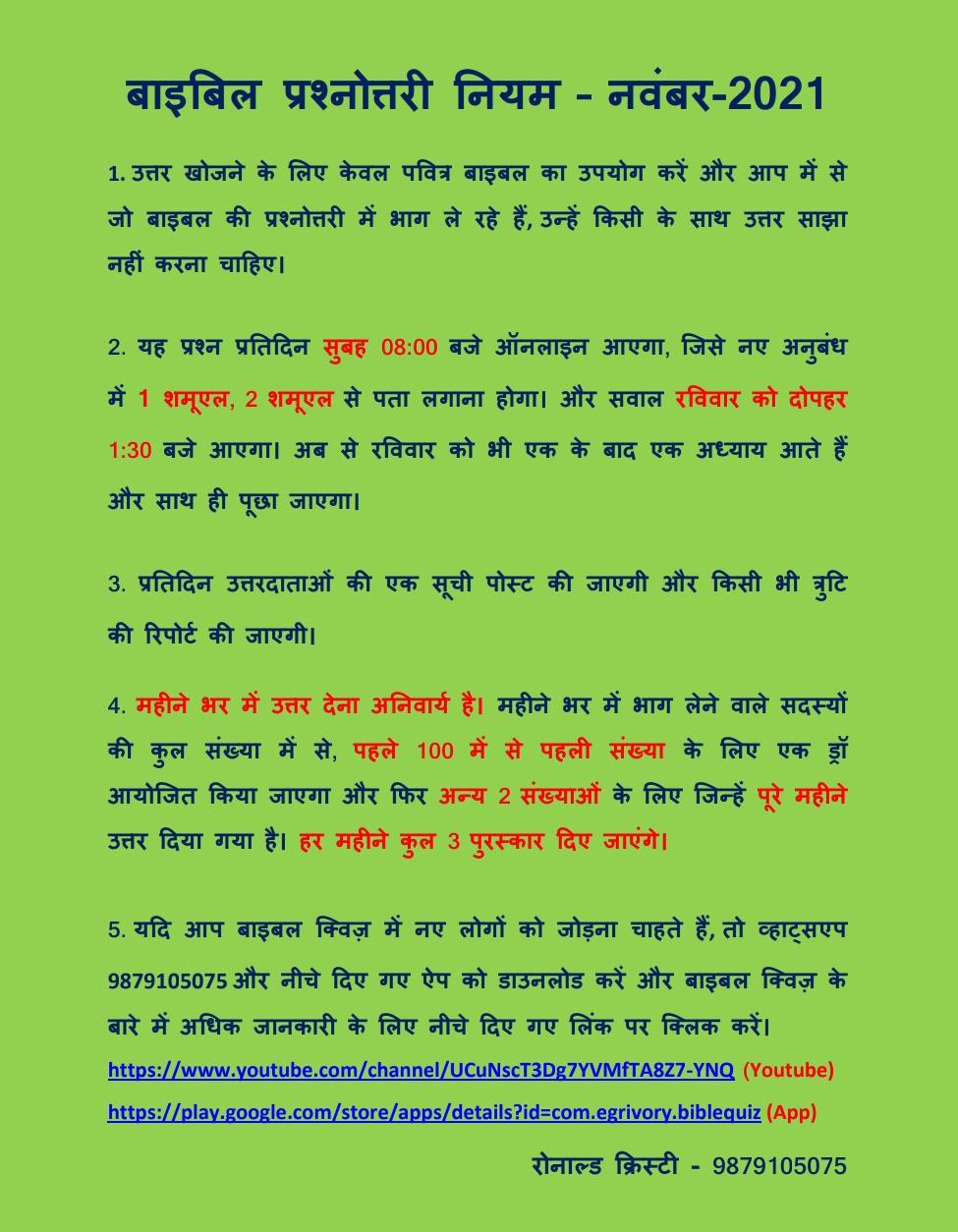Hindi
