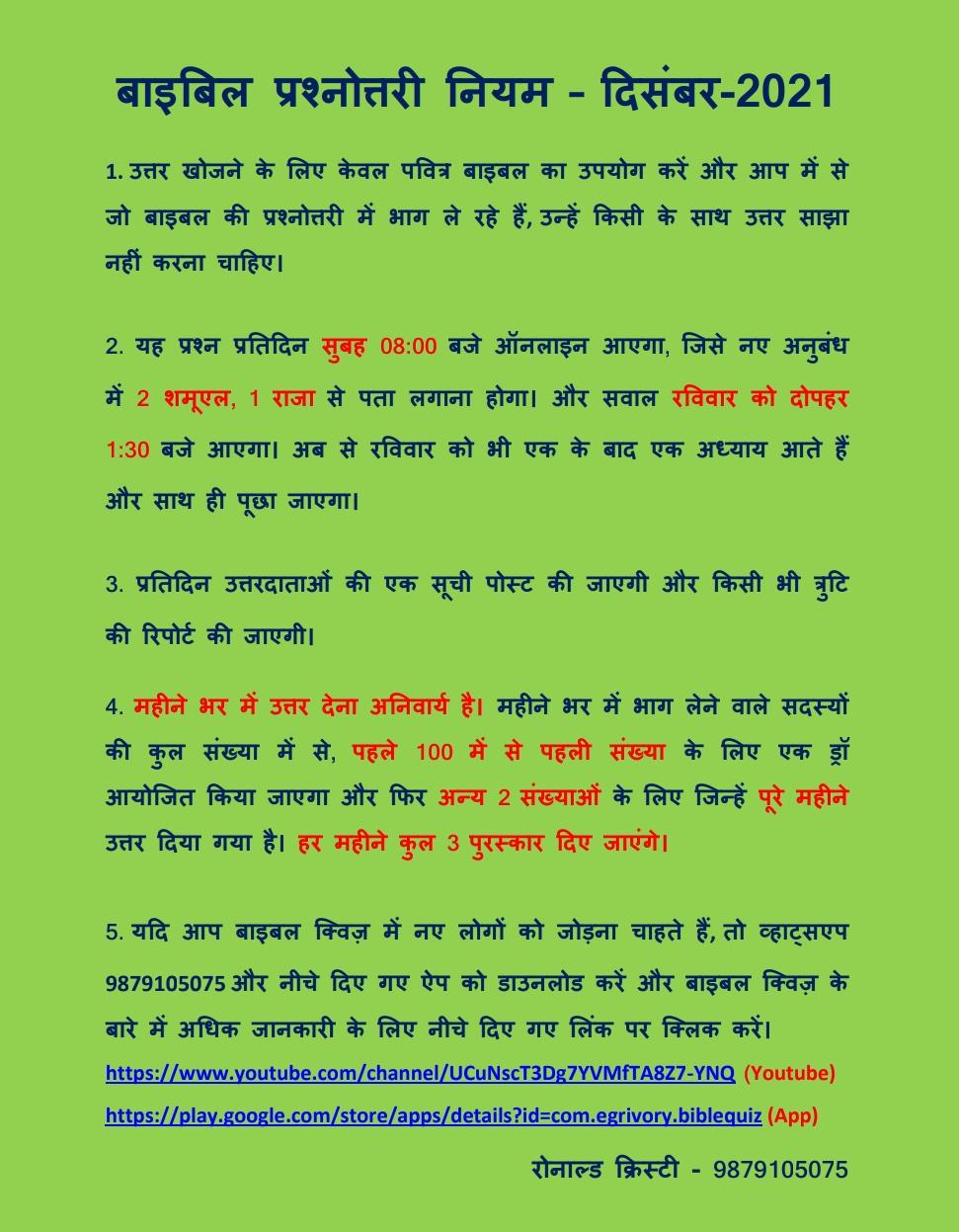 Hindi